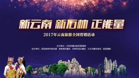石林-中国摄影在线-中国互联网品牌50强