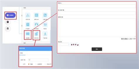 学习网站留言板模板下载(图片ID:564000)_-韩国模板-网页模板-PSD素材_ 素材宝 scbao.com