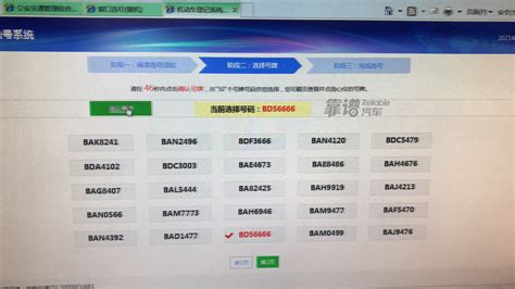 中国移动网上办卡选号攻略，教你如何快速选到心仪号码-小七玩卡