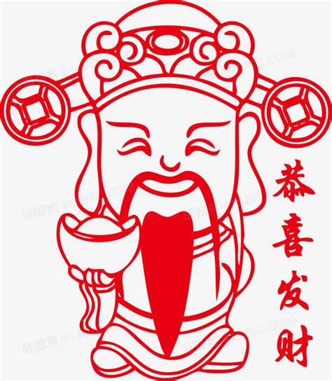 文财神图片