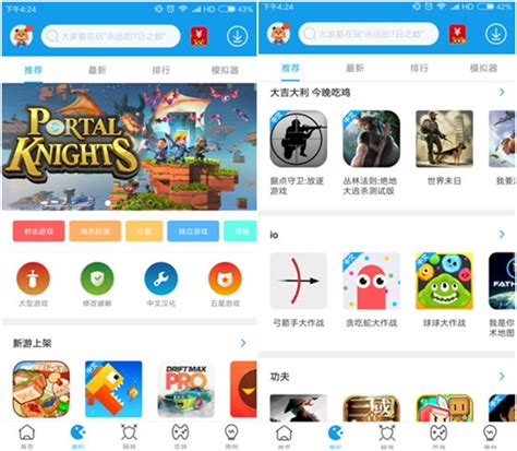 当乐App新版数据曝光 单机手游市场大有可为 | 游戏大观 | GameLook.com.cn