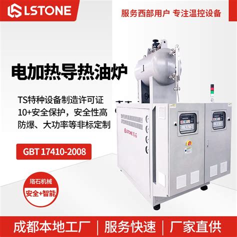 工程环境实验室,液体导热系数测试装置-上海荣育教仪公司