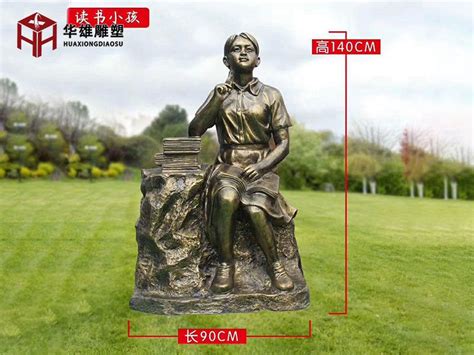 【玻璃钢雕塑】校园雕塑设计需要注意那些方面-新闻动态-深圳市龙翔玻璃钢工艺有限公司