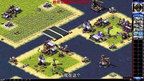 红警：混战新地图，开局基地车全部装船跑路_腾讯视频