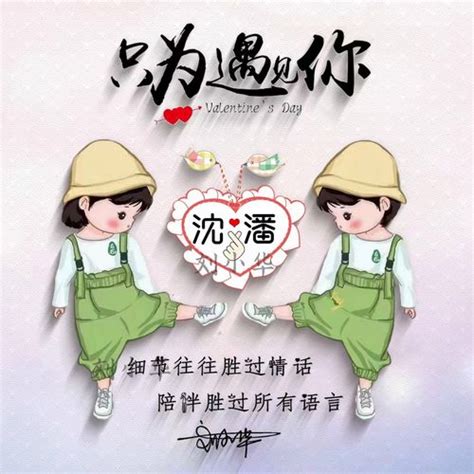 姓氏头像大全图片