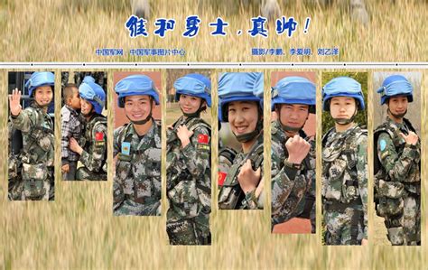 军媒发中国首支维和步兵营女兵个人照【13】--图片频道--人民网