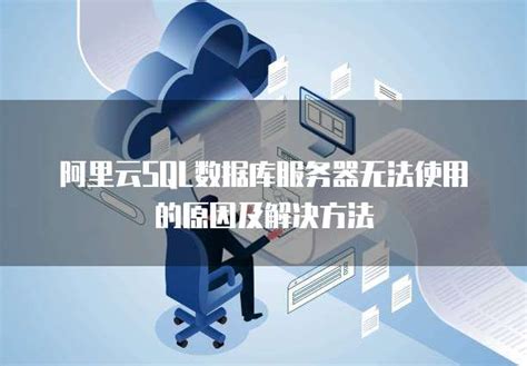 钉钉为什么好卡原因、解决方法及优化建议-钉钉-重庆典名科技