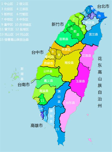 台湾省地图图片