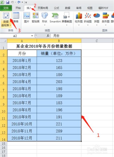 Excel计算加权总分(excel加权分怎么算) - 正数办公