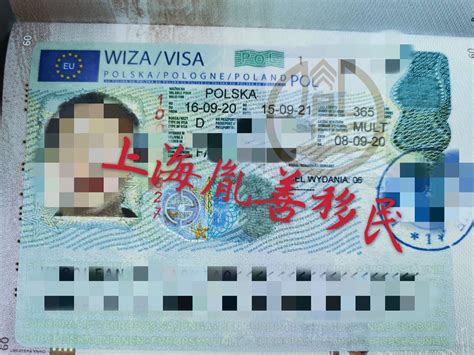 波兰签证拒签-工作签证-欧洲移民-申根买签-D类签证-胤善因私 ...