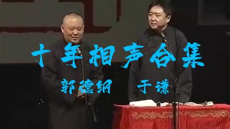 赵本山经典小品合集中_腾讯视频