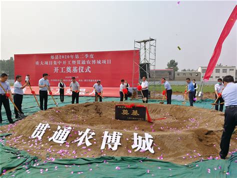 「项目为王 实干为要」省重点建设项目 平顶山“中国尼龙城”8万吨化纤印染项目主体建设完成