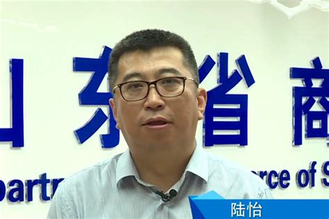 山东中行全力支持第三届进博会济南站 招商路演活动凤凰网山东_凤凰网