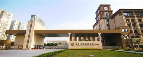 重庆市杨家坪中学2024年招生办联系电话