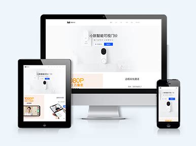 上海网站建设公司|上海网站制作公司|上海网站设计公司-上海群海电子商务有限公司