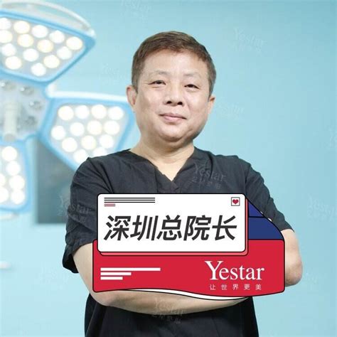 朱辉-三正规医美平台-中国整形美容协会