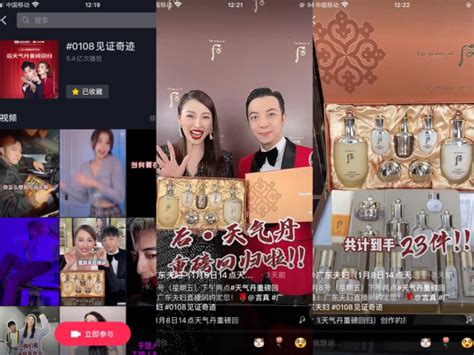 破解无忧传媒打造广东夫妇、多余和毛毛姐等抖音头部红人的“新范式”-现代广告