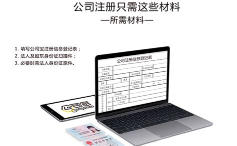 郑州小规模公司注册需要几个人(河南工商注册公司流程)-小美熊会计