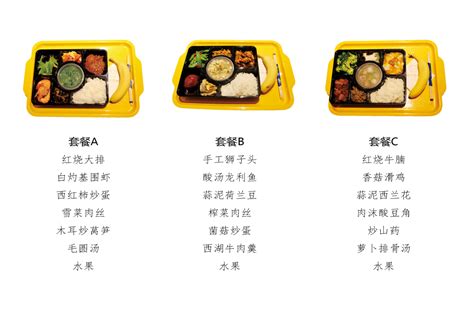 恺逸美食家小资餐厅 推出新菜外卖套餐 - 《舌尖上的重庆》官网