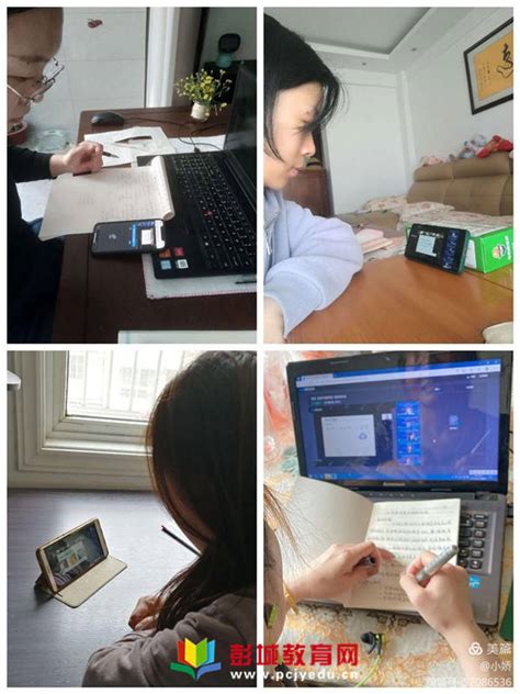 湛江市数学学会联手腾讯教育，打造小学数学在线速算智慧课堂_凤凰网