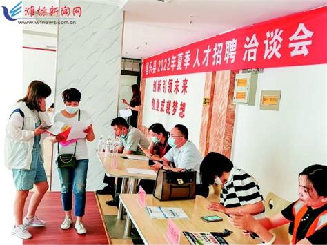 昌乐县聚力实现更加充分更高质量就业--潍坊日报数字报刊