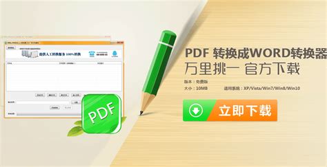 万能pdf阅读器下载-万能pdf阅读器正式版下载[PDF阅读]-华军软件园