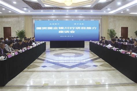 中国西部国际投资贸易洽谈会_主宾省 _宁夏回族自治区