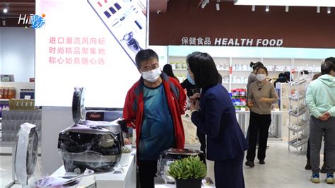 Hi视频丨威海家门口的“免税店”开到经开区啦！-威海新闻网,威海日报,威海晚报,威海短视频