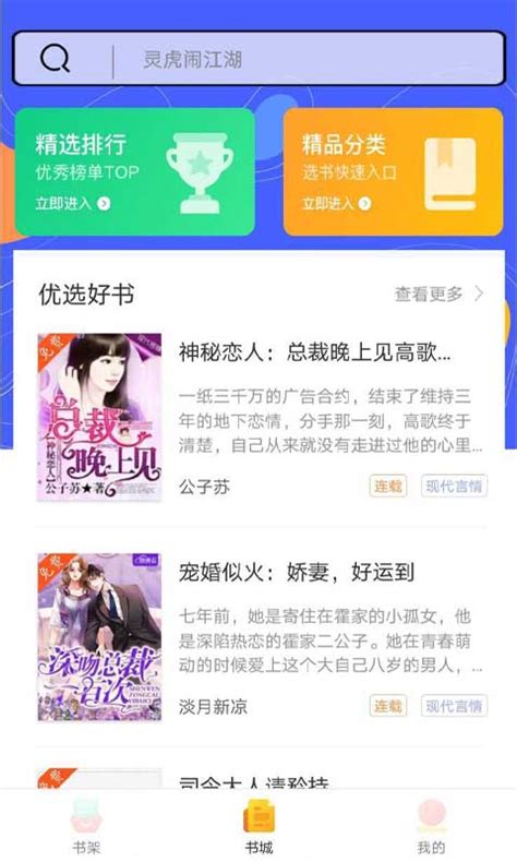 999小说app下载-999小说手机版v1.1.0 安卓版-007游戏网