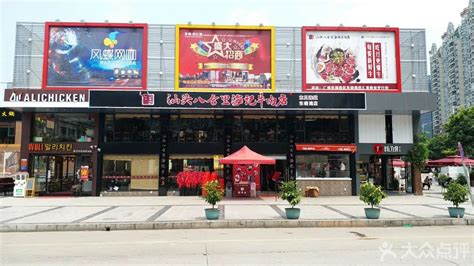 2022八合里牛肉火锅(东晓南店)美食餐厅,东晓南分店交通非常便利，地...【去哪儿攻略】