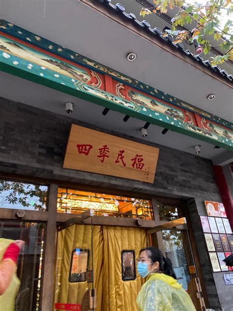 2023北京果木烤鸭新安店(新安店)美食餐厅,烤鸭绝对不错，吃了吃了很多... 【去哪儿攻略】