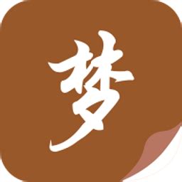 随梦小说下载安装-随梦小说app下载v1.2.0 安卓版-2265安卓网
