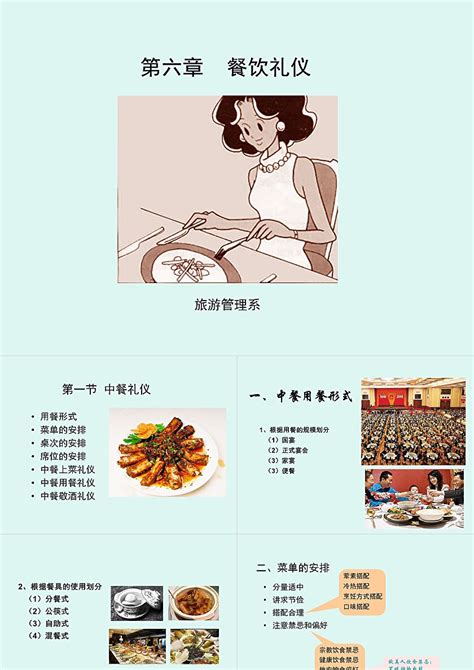 广东推出餐饮从业人员在线培训APP
