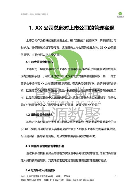 喜报！城投·东方领誉项目荣获区级“文明施工”流动红旗_武汉临江璟城房地产开发有限公司