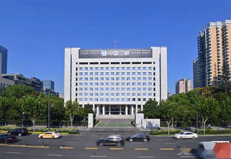 三峡集团总部迁回武汉 带来超5500亿元大礼包合作|三峡|集团-滚动读报-川北在线