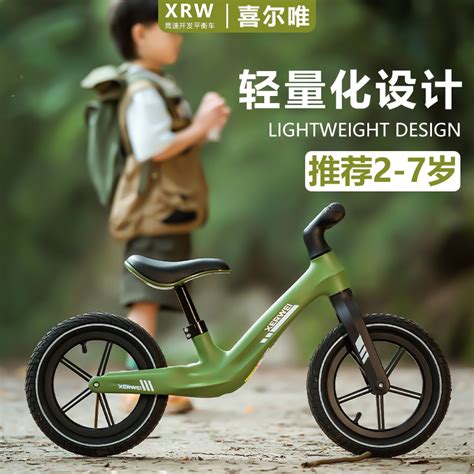 儿童平衡车无脚踏1-3岁滑步车 - 惠券直播 - 一起惠返利网_178hui.com