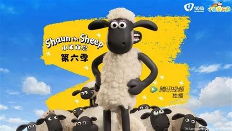 小羊肖恩 第三季_高清视频在线观看_芒果TV