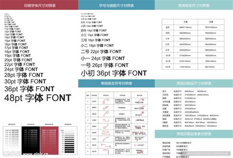 和田,海报设计,画册/宣传单/广告,设计,汇图网www.huitu.com