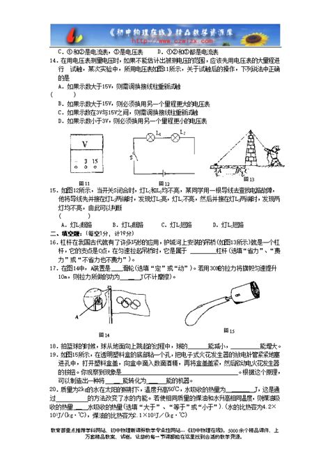 2020年部编版六年级上册语文期末测试卷十（下载版）_六年级语文期末上册_奥数网