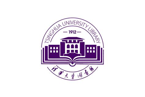 清华大学图书馆标志logo图片-诗宸标志设计