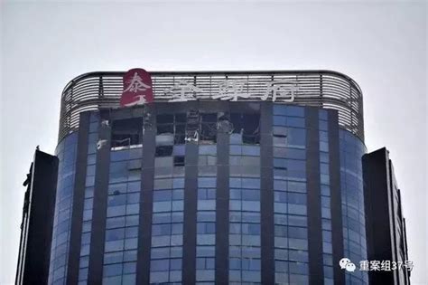 天津高楼大火：火灾前被举报的消防问题真“恢复到位”了吗