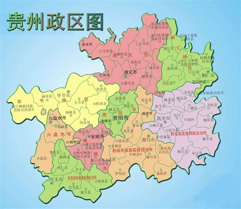 遵义行政区划图图片