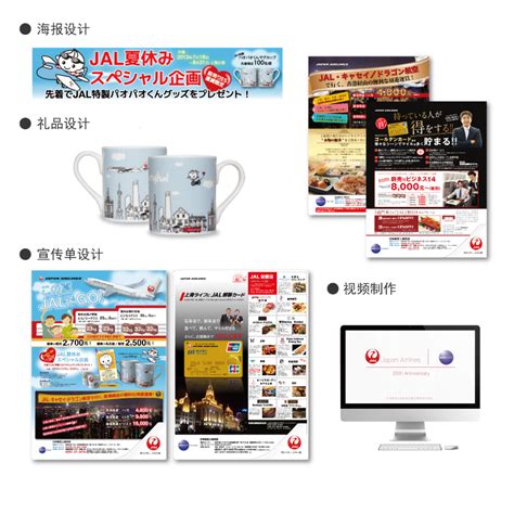 上海广告设计的多平台宣传_禾小帅品牌设计