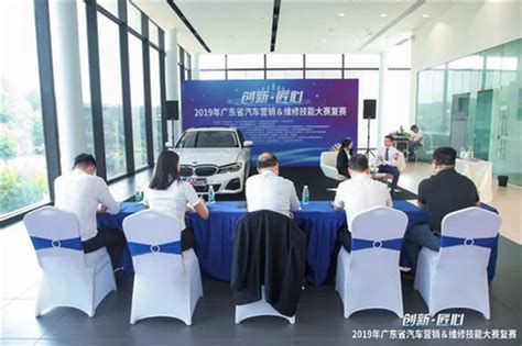 汽车营销大赛 - 学院新闻 - 车辆与交通学院 - 重庆机电职业技术大学