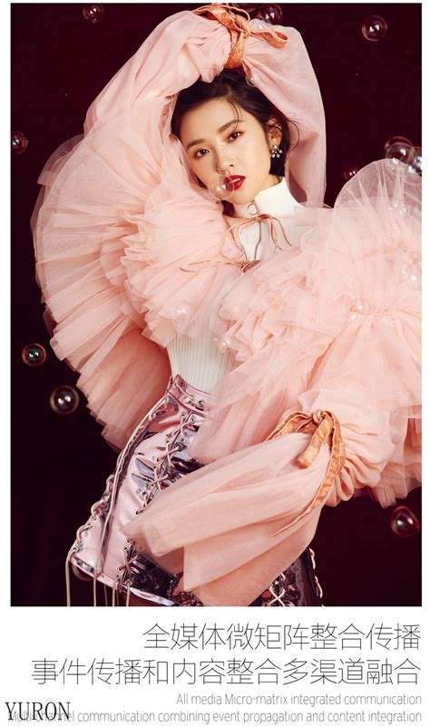 瑞丽服饰美容2014年1月期封面图片－杂志铺zazhipu.com－领先的杂志订阅平台