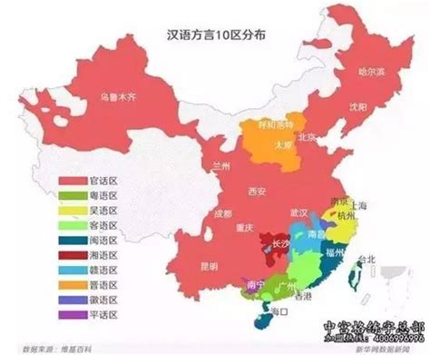 方言地图图片