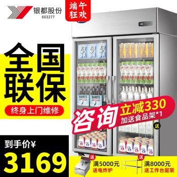 广绅电器冰柜 单门展示冷柜 饮料保鲜柜厂家直销批发 LS208P1-阿里巴巴