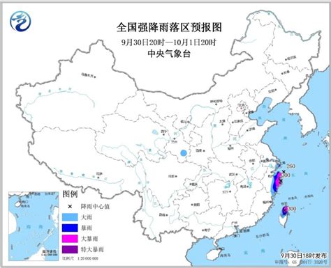 中央气象台发布台风蓝色预警 浙江福建广东局地有暴雨 - 民生 - 东南网