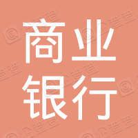 广西金秀农村商业银行股份有限公司 - 企查查