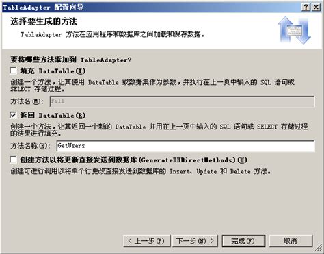 初始ASP.NET数据控件【续 DataList】_weixin_30716725的博客-CSDN博客